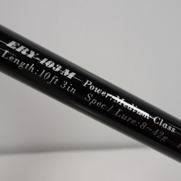 アーリー103 ERYー103M